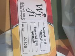 -安妮意大利餐厅(国贸店)