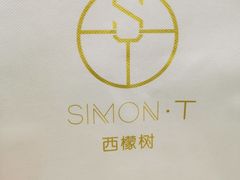 -西檬树SIMON·T轻奢蛋糕(大东方Max店)