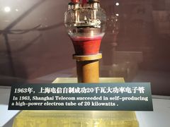 -上海电信博物馆