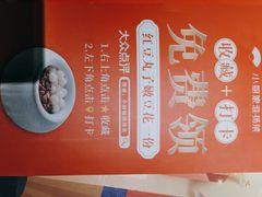 -小厨娘淮扬菜(清江苏宁广场店)