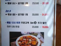 菜单-弘寿鸡 安东炖鸡(명동1호점)