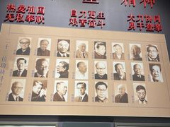 -聂荣臻元帅陈列馆