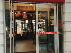 门面-博多新记·粤菜(复兴店)