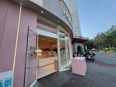 -好利来(望京中福店)