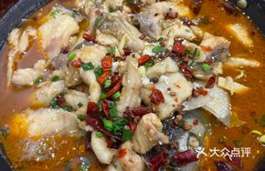 Spicy Boiled Fish with Chili