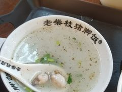 -老柴枝猪脚饭(窑岭店)