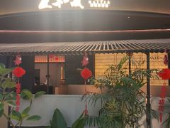 -匠和风精致料理(成都龙湖滨江天街店)