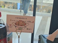 -前海沿·青岛菜(李沧万达店)