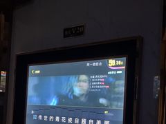 -喜乐门KTV升级大好时光KTV(黄江店)
