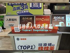 -金桥国际商业广场-3座