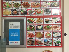 -东海章鱼馆(恒瑞街店)