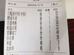 -白魁老号饭庄(交道口店)