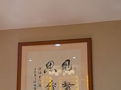 -箪食巷私房菜馆·鲁菜(玉函路店)