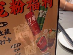 -骨之味·筒骨汤火锅(江头店)
