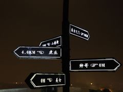 -顽啤熊·酒客酒馆(苏城夜景必选店)