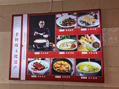 -山东八大碗山东老字号