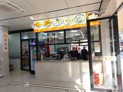 -新川饮食(新川小区店)