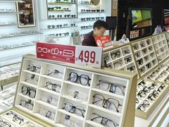 -美式眼镜·授权蔡司.依视路.尼康.豪雅.明月(南翔印象城店)