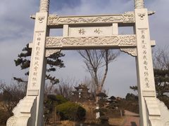 -河北省第三届（邢台园博园）园林博览会