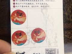 -拾叁茶(罗汉巷店)