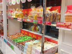 -味多美蛋糕(新和平里店)