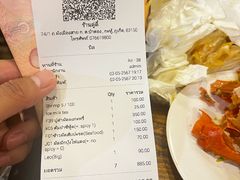 -Doo Dee Thai Food(Issan/Isaan/Esan)