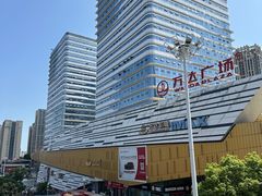 -万达广场(巴南店)