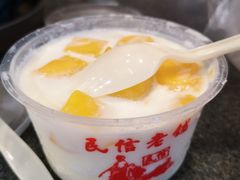 -民信老铺(华盖路店)