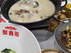 -聚鑫阁江浙菜·非遗传承技艺(闵行交大店)