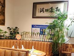 -草原塞蛮羊火锅城(港湾店)