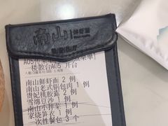 -子霖南山鲜虾面(南山总店)