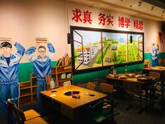 -班花麻辣烫(南京概念店)