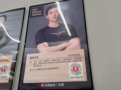 -乐刻健身(龙湖杭州紫荆天街精品店)