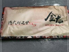 -金龙·打边炉(武进路店)