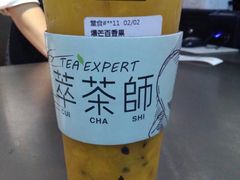 -萃茶师(琅西店)