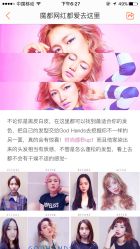 -Godhands美发设计沙龙