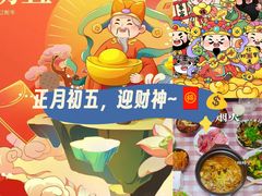 -万达广场(大明宫店)