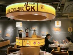 -潮发潮汕牛肉店(软件基地店)