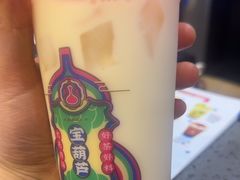 -宝葫芦西北茶食铺(中发源店)