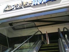 android_upload_pic-万达影城(涪城万达广场激光IMAX店)