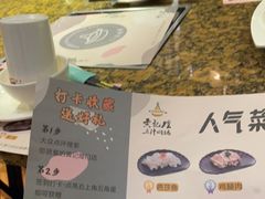 -黄记煌三汁焖锅(悦方IDmall店)