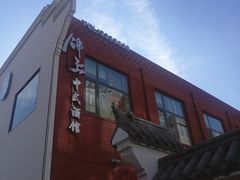 -锦上中式酒馆(南内环店)