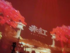 -赤红音乐现场(浦东金桥路店)