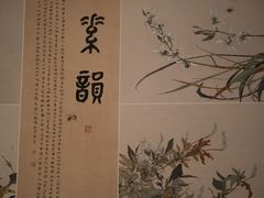 -江苏省美术馆(长江路新馆)