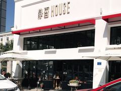 -静香HOUSE·全时段融合餐厅(七星欢乐颂店)