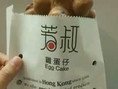 -芳叔(动漫星城店)