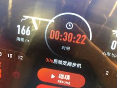 -乐刻运动健身(黄龙饭店旗舰店)