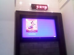 -CGV星星影城(颐堤港ScreenX店)