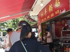 -水丰锅贴(延吉东路店)