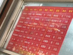 -松盛糕团店(红旗桥店)